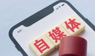 什么是视频号 它有什么特点