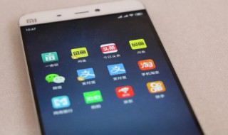 微信发不了视频会闪退怎么办 微信发视频闪退怎么回事