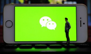 微信状态怎么设置视频 微信状态怎么设置视频号