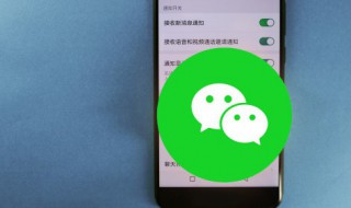 微信朋友圈背景视频怎么设置 微信朋友圈背景视频怎么设置不了