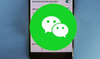 微信视频号怎么发布直播预告(微信视频号怎么发布直播预告内容)