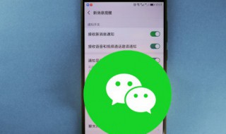 怎么看视频号 如何看视频号