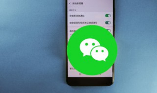 微信发视频对方忙线中是什么意思 微信发视频对方忙线中是什么