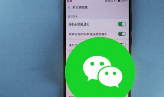 视频号怎么删除视频 视频号删除视频的方法