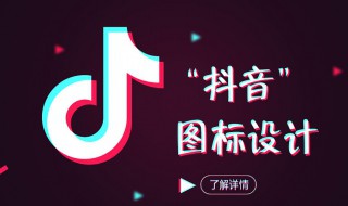 抖音怎么设置不让别人保存我的视频 抖音设置不让别人保存我的视频的方法