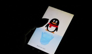 qq视频美颜怎么设置 电脑qq视频美颜怎么设置