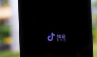 抖音草稿箱的视频怎么保存到手机 抖音怎么去水印保存别人的视频