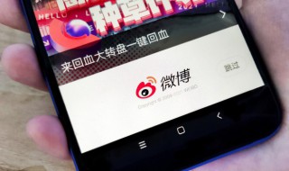 微视频怎么上传微博（微博视频怎么发微信）