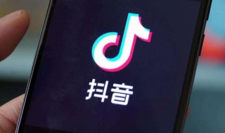 如何在抖音上发视频（如何在抖音上发视频赚钱）