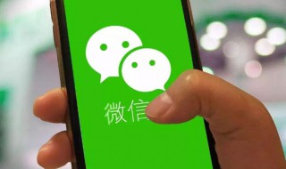 微信怎么发完整视频 微信怎么发完整视频到朋友圈