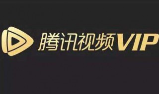 腾讯视频下载的视频在哪里 三种方法帮你轻松找到缓存视频