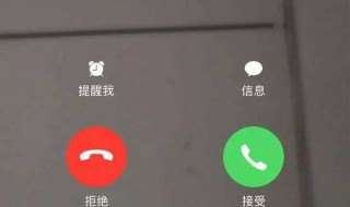 手机视频对方看不见本人怎么办 以下方法可以帮你解决