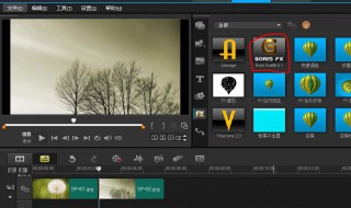 会声会影如何提高视频清晰度 快来看看吧