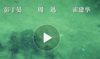 两个视频怎么才可以同时出现 你知道吗