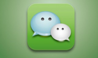 红米手机微信视频听不到声音 红米手机微信视频听不到声音怎么解决