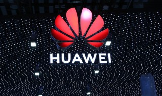 华为浏览器缓存的视频在哪 华为品牌介绍