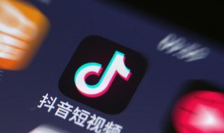 抖音视频保存不到相册怎么回事 你知道吗