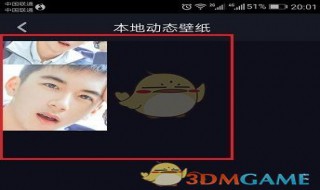 视频封面怎么改 设置视频封面的方法