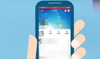 如何让QQ空间的视频禁止保存 方法介绍