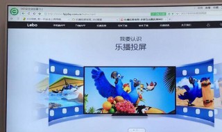 有什么浏览器可以把手机视频投屏到电视上 下文介绍