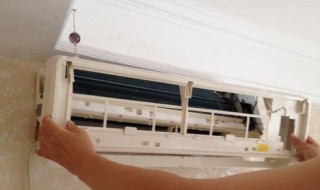 冬天空调怎么拆卸视频教程 冬天空调拆装步骤视频
