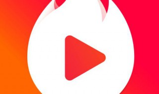 火山小视频把对方拉黑,对方知道吗（火山视频被对方拉黑了怎么办）