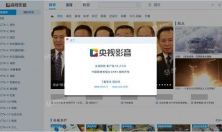 央视影音下载的视频在哪个文件夹（央视影音下载的视频在哪个文件夹电脑）