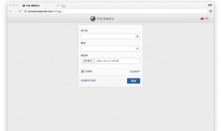 群视频登录imsdk失败怎么办