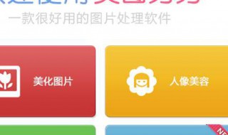 美图秀秀可以编辑视频吗（美图秀秀不可以编辑视频吗）