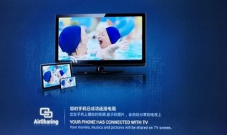 华为无线投屏为啥视频播放不了 华为无线投屏为啥视频播放不了声音