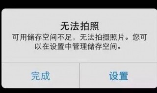 视频占内存还是照片占内存（有那么多的照片和视频占内存怎么办）
