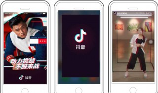 抖音视频如何让更多人看到（抖音怎么让视频更多人看到）