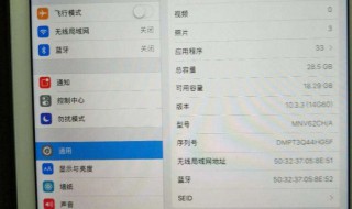 ipad air2看视频怎么不全屏 有什么方法