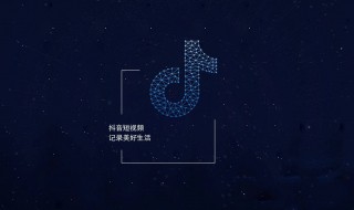 抖音极速版不能私信吗 抖音极速版不能私信吗为什么