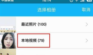 微信可以发送5分钟以上的视频吗（微信可以发送5分钟以上的视频吗）
