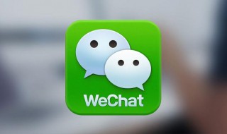 微信动态视频多长时间 微信动态视频多久