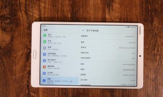 华为平板微信视频不能播放怎么回事 华为平板微信视频不能播放怎么回事呢