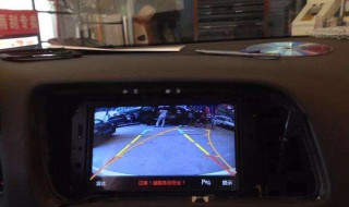 安全行车视频怎么解除 安全行车视频怎么解除 大众