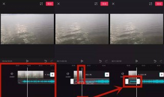 剪映怎么剪辑视频(剪映怎么剪辑视频多余的部分)