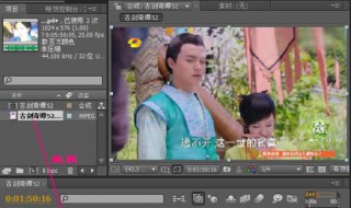 视频水印怎么去掉 视频水印去掉的方法