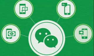 如何删除微信视频评论 如何删除微信视频评论内容