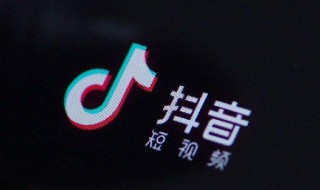 怎么拍抖音 怎么拍抖音视频