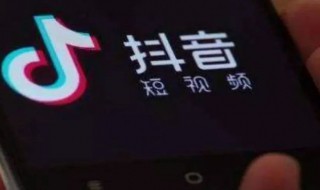 怎么做抖音内容视频（怎么做抖音内容视频剪辑）