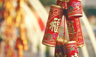 过年对联怎么写 过年对联大盘点