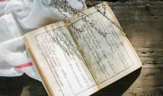 穷怎么组词 穷如何组词