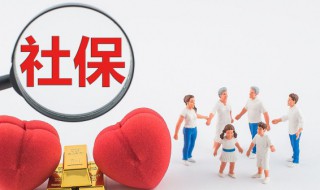 怎么查社保卡密码 查社保卡密码方法