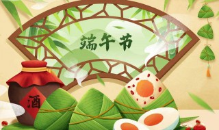 端午节的英文介绍 端午节的英文翻译一览