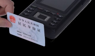 身份证号忘了怎么查（身份证号忘了怎么查微信）