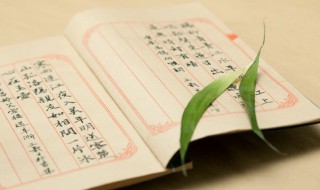 古文励志句子（古文励志句子唯美简短）