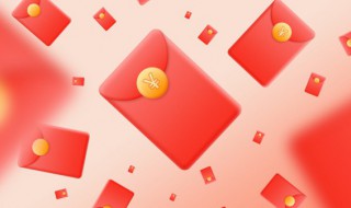 微信红包数字代表的意思大全 微信红包数字代表的意思大全1314